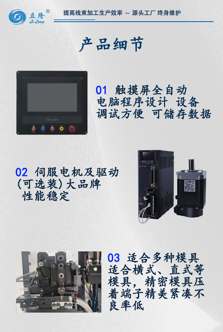 800詳情頁(yè)_04