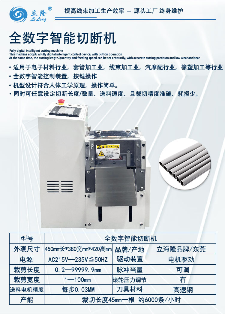 100詳情頁(yè)_02