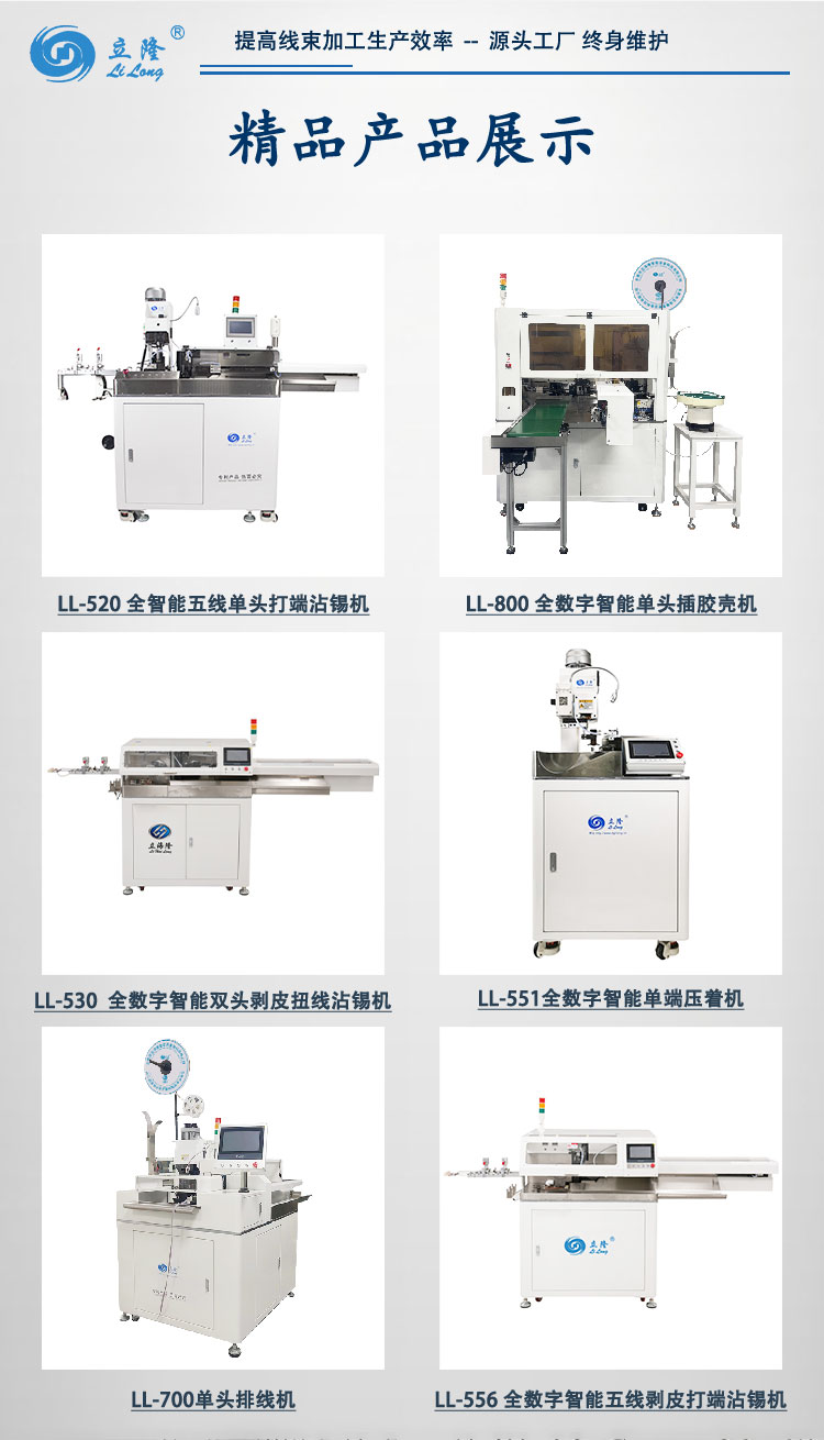 800詳情頁(yè)_08