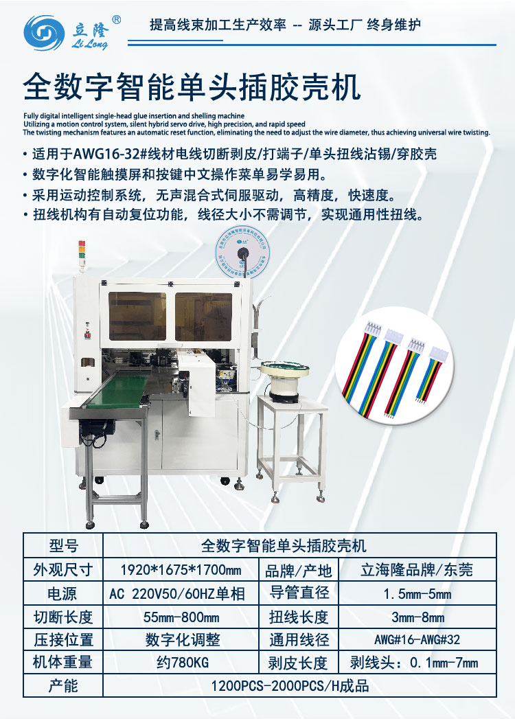 800詳情頁(yè)_02