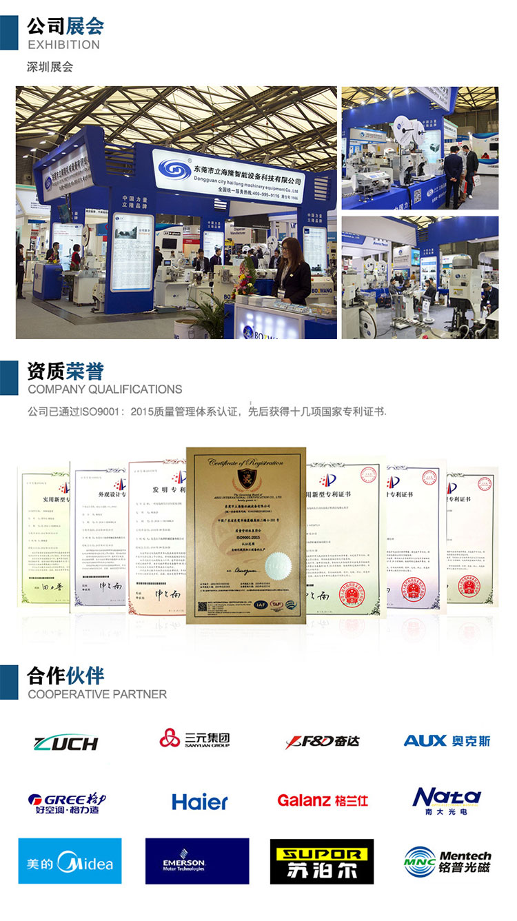 100詳情頁(yè)_09