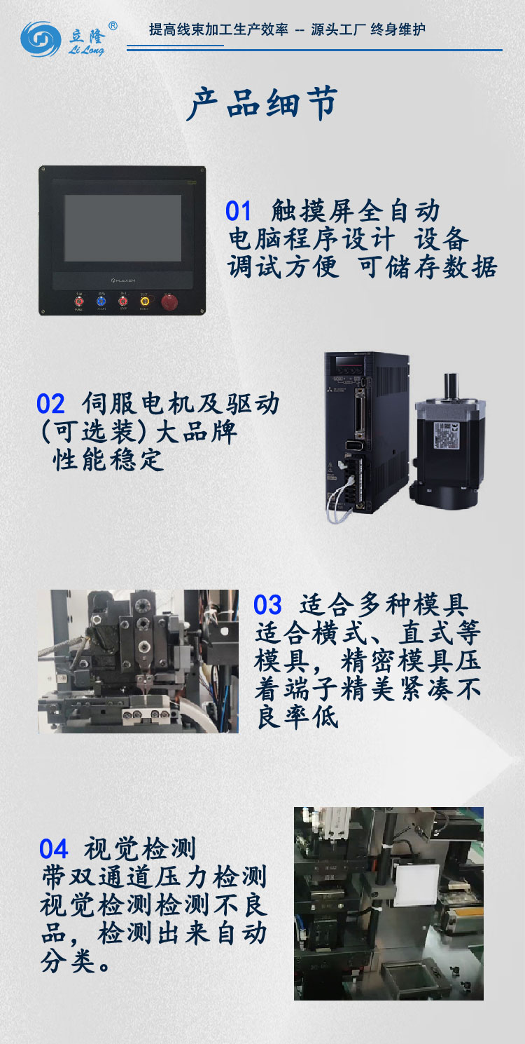 820詳情頁(yè)_03